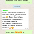 Мария