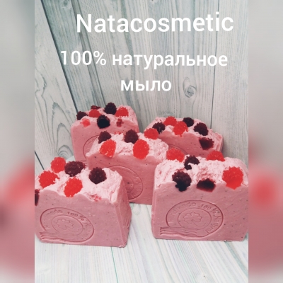Мыло с нуля "Земляничное"