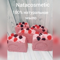 Мыло с нуля "Земляничное"