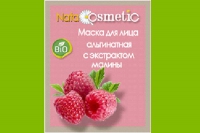 Маска омолаживающая альгинатная с малиной
