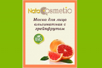 Маска омолаживающая альгинатная с грейпфрутом